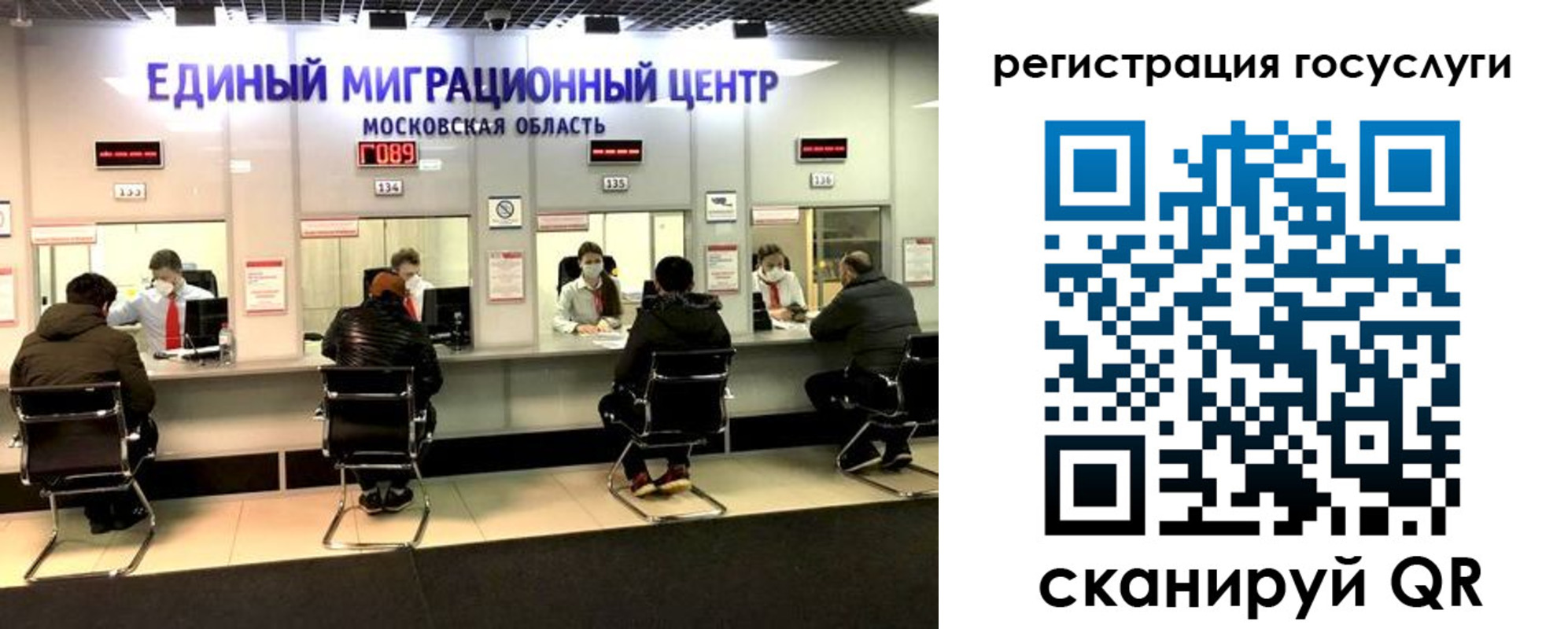 прописка ребенка в Змеиногорске