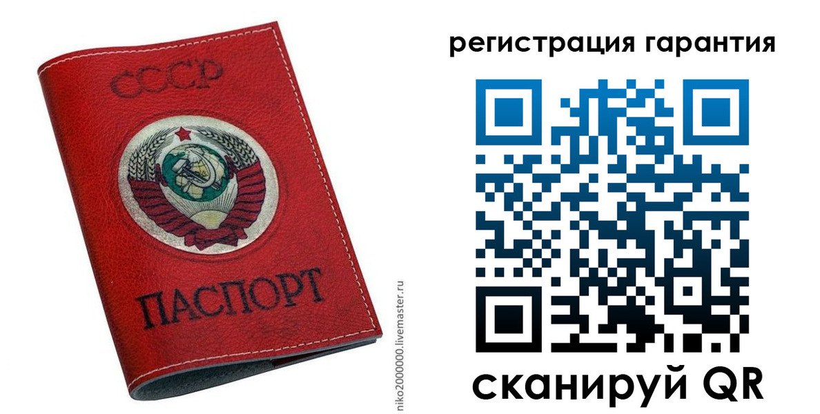 временная регистрация законно в Змеиногорске